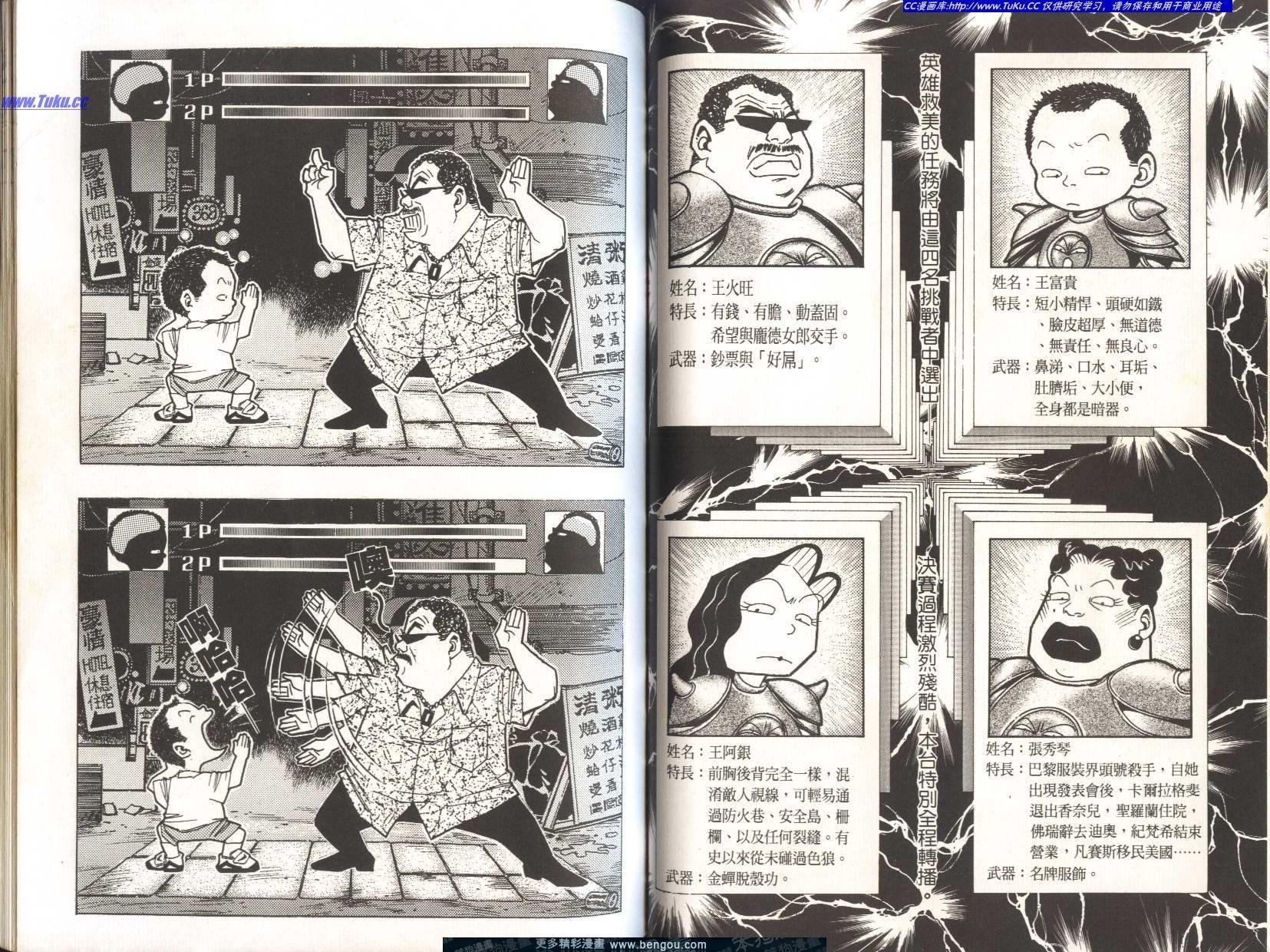 第5卷