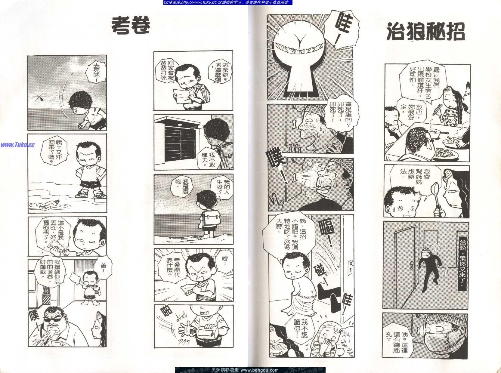 第5卷
