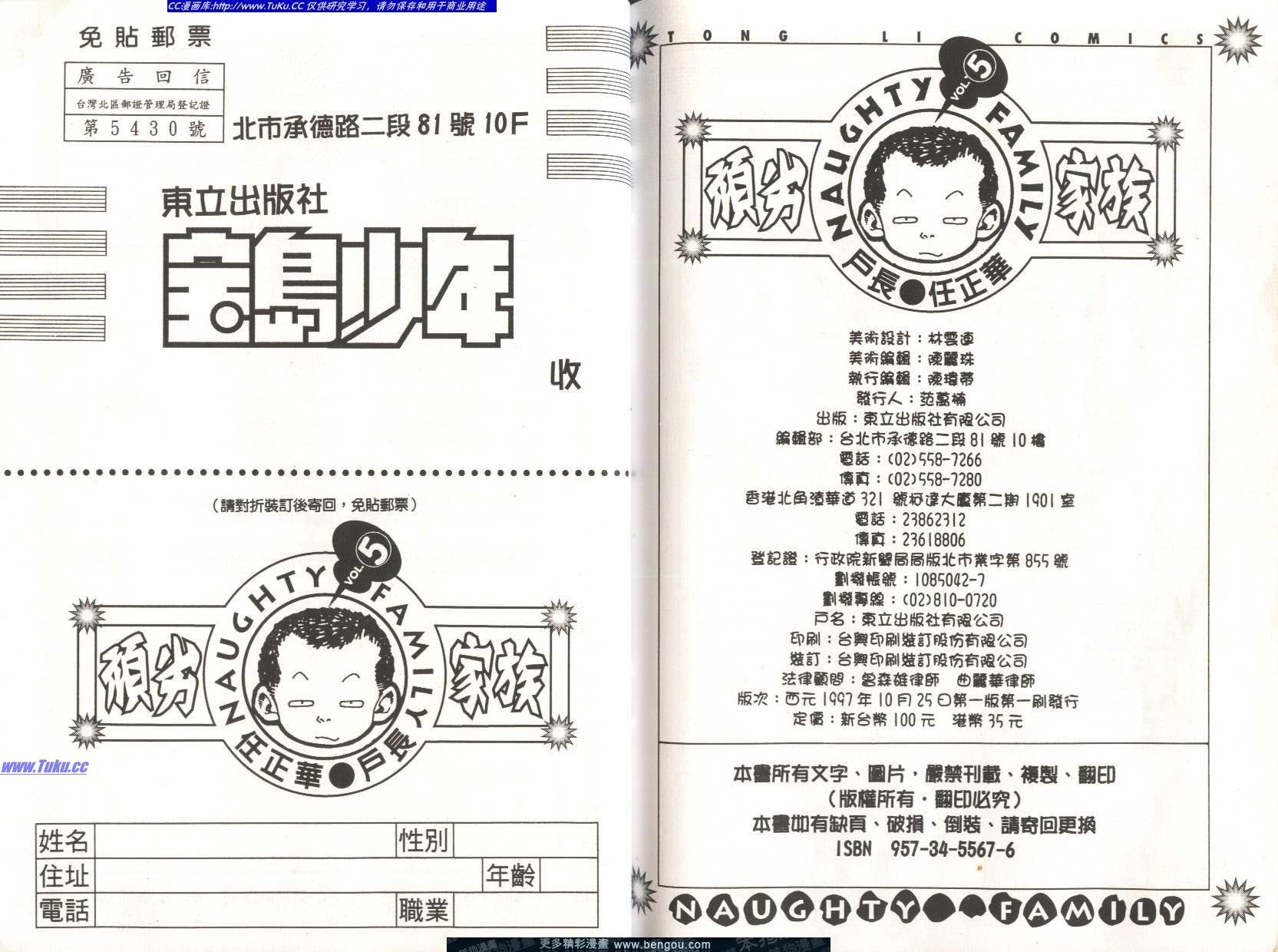 第5卷