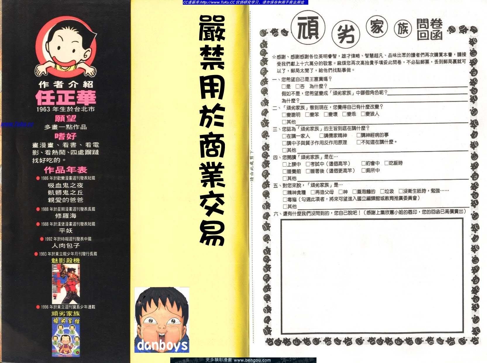 第5卷