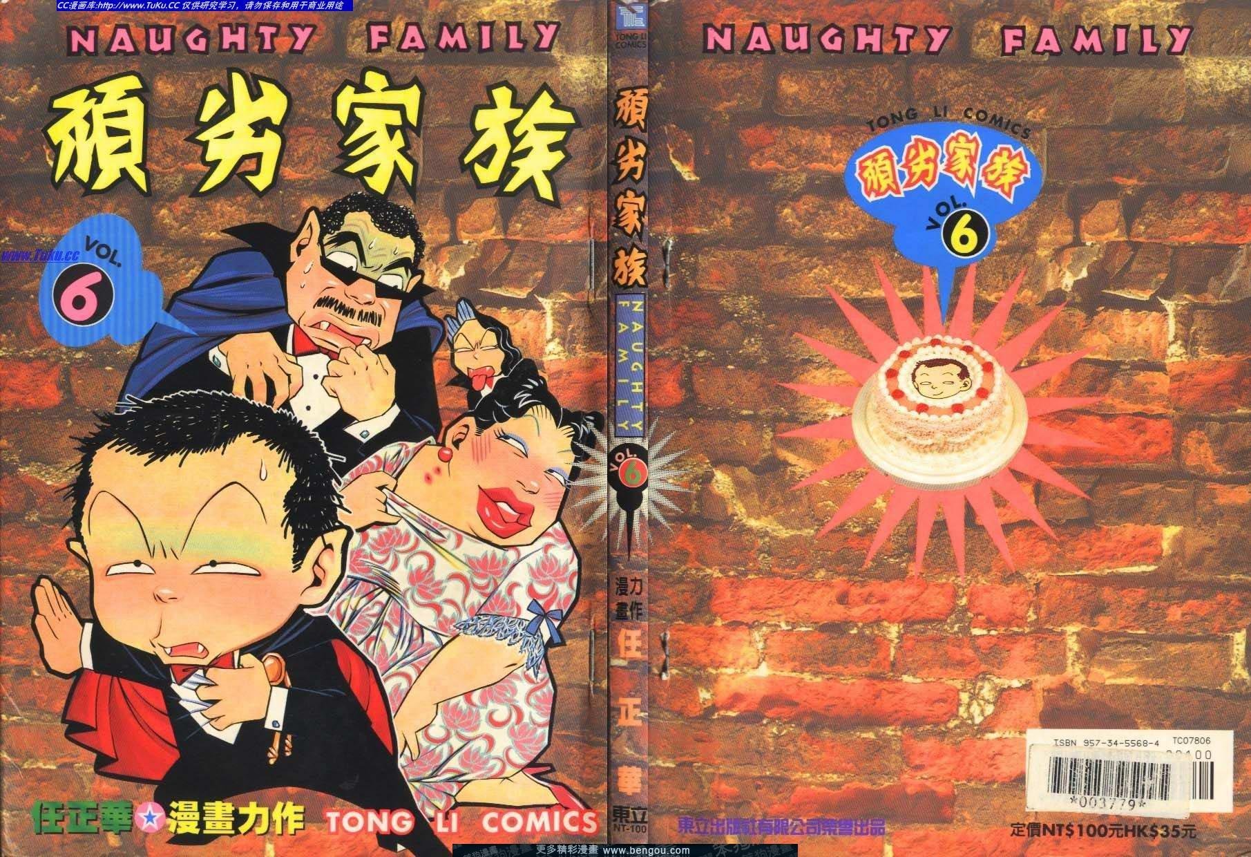 第6卷
