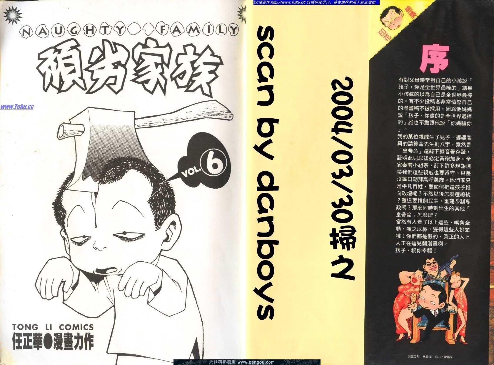 第6卷