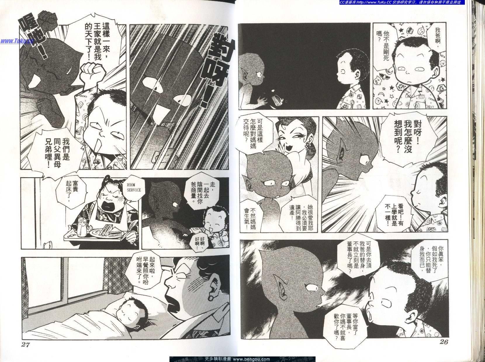 第6卷