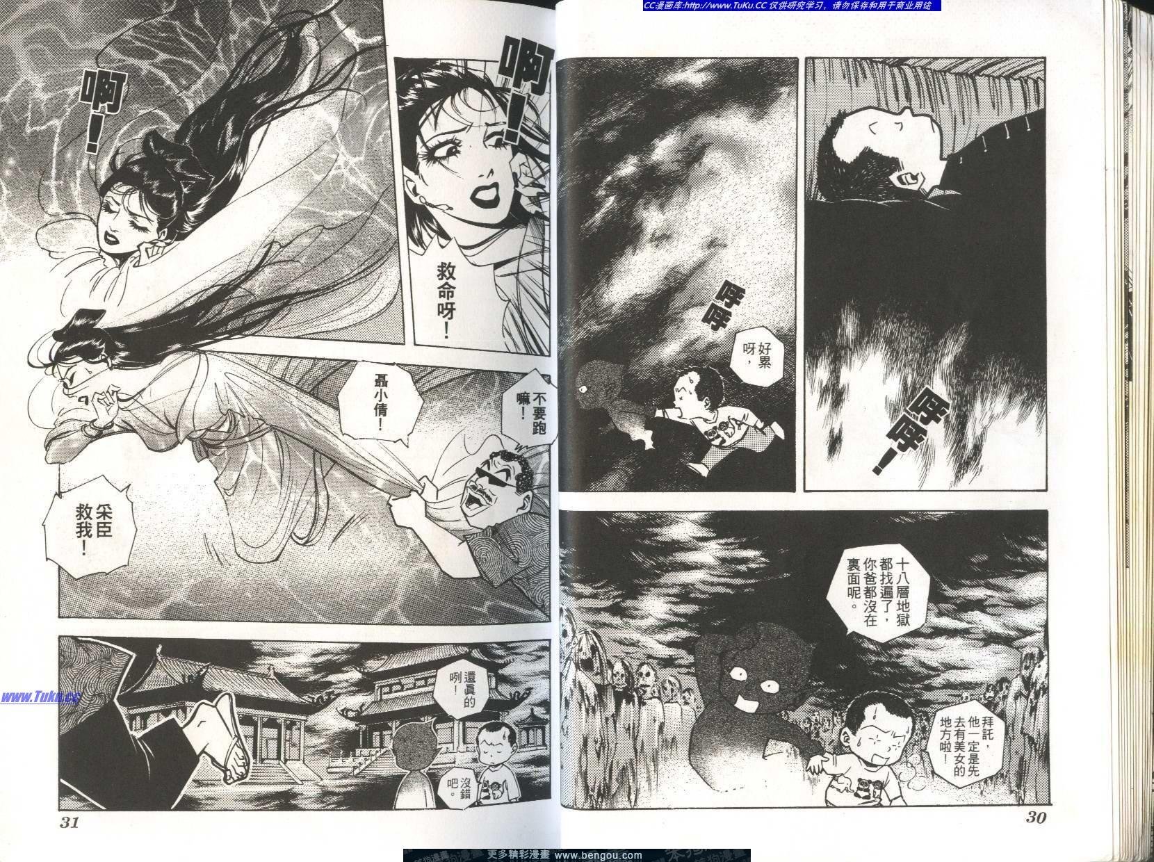 第6卷