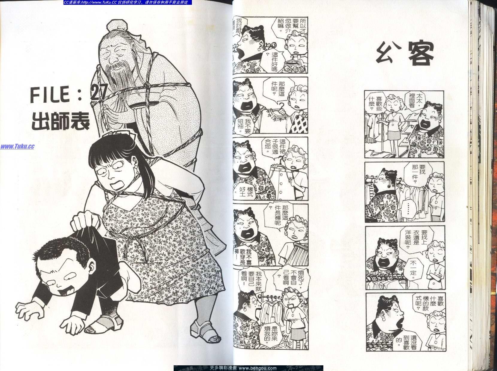 第6卷