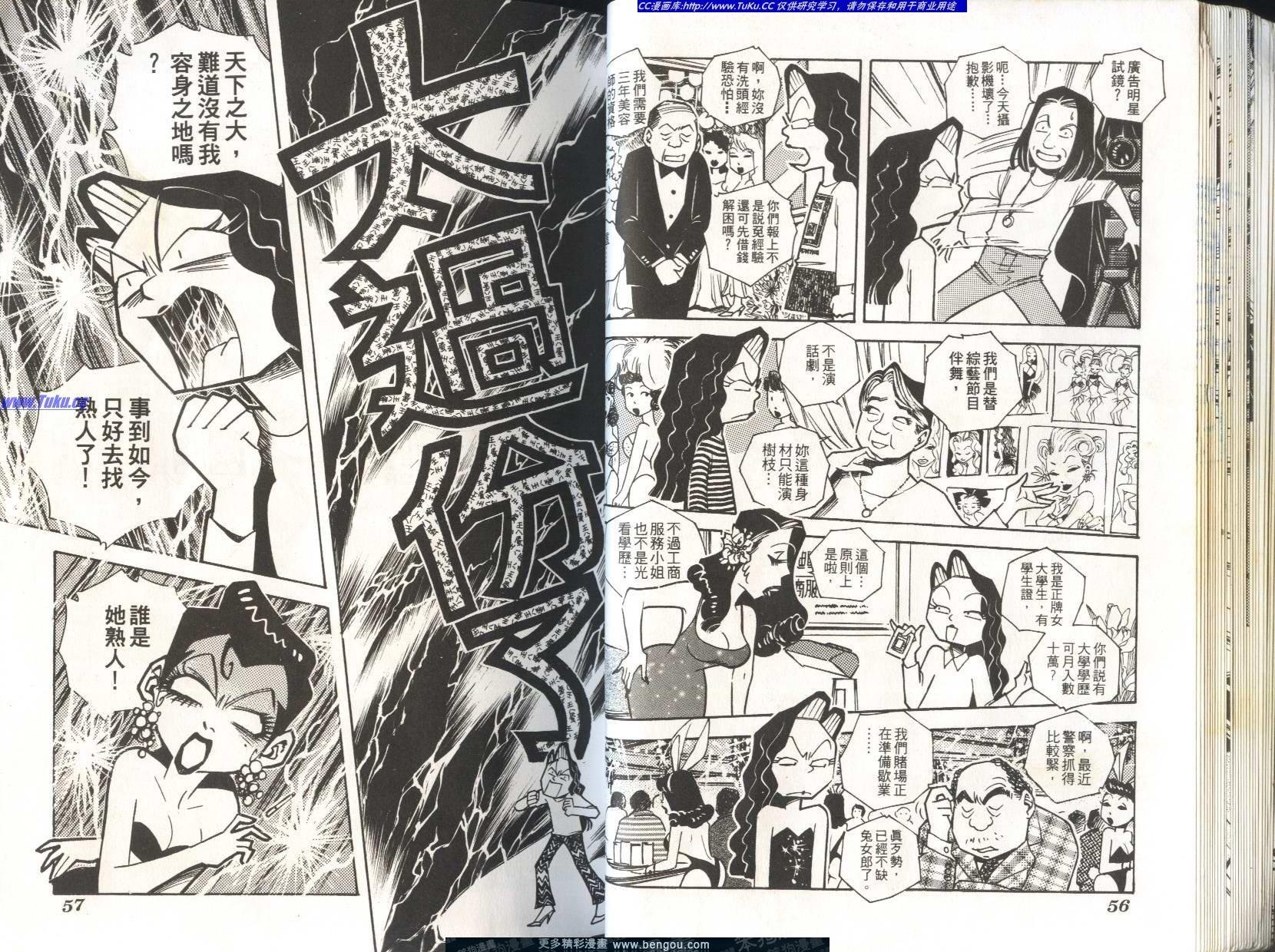 第6卷