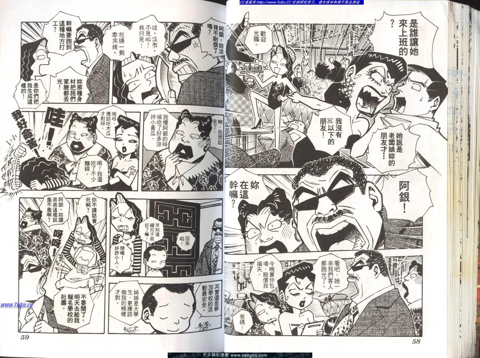 第6卷