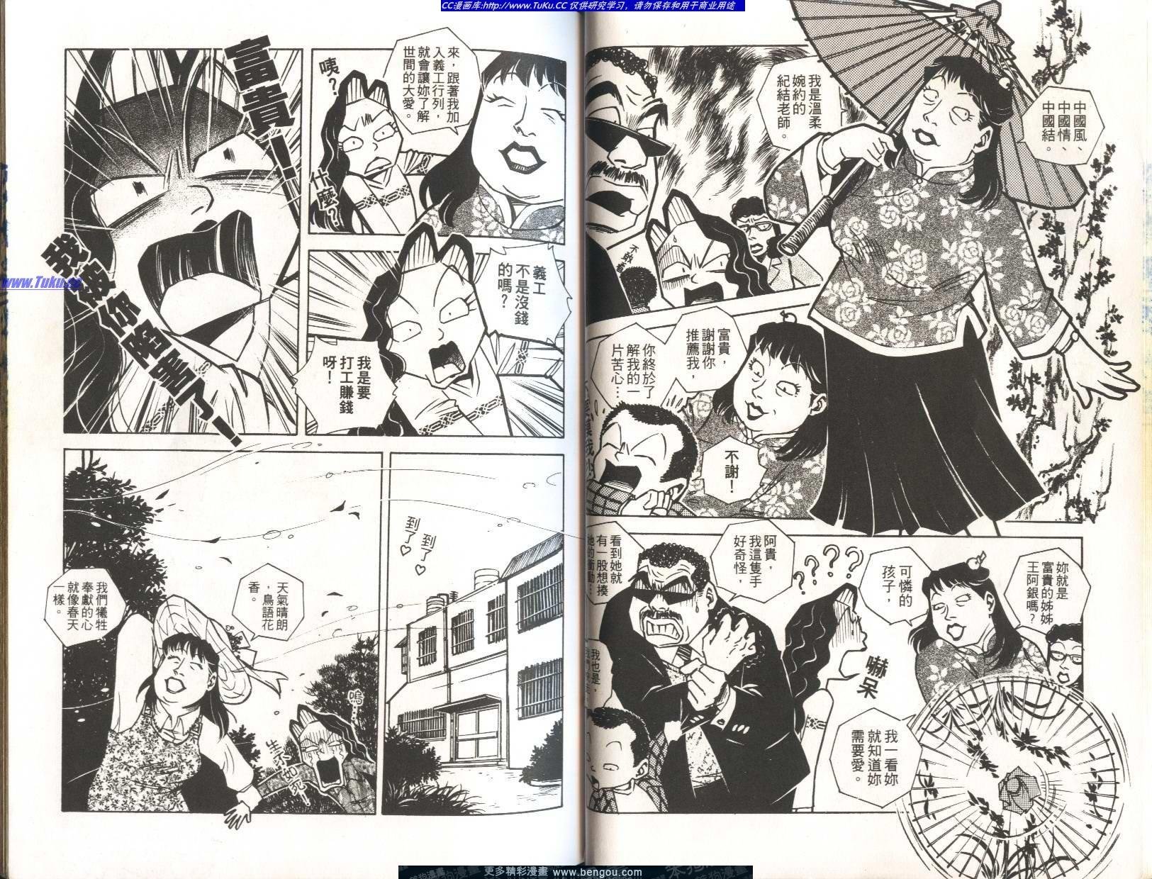 第6卷