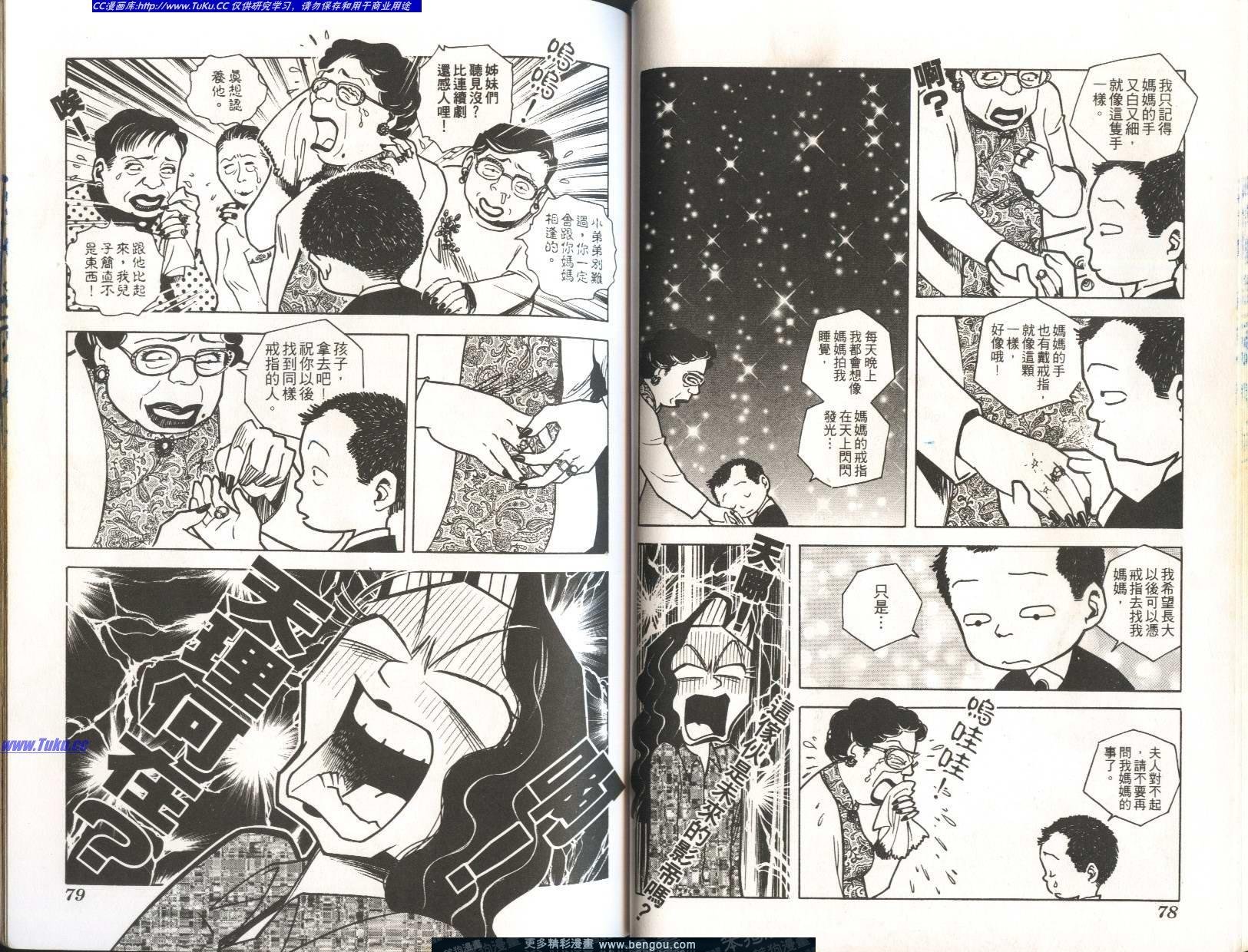 第6卷