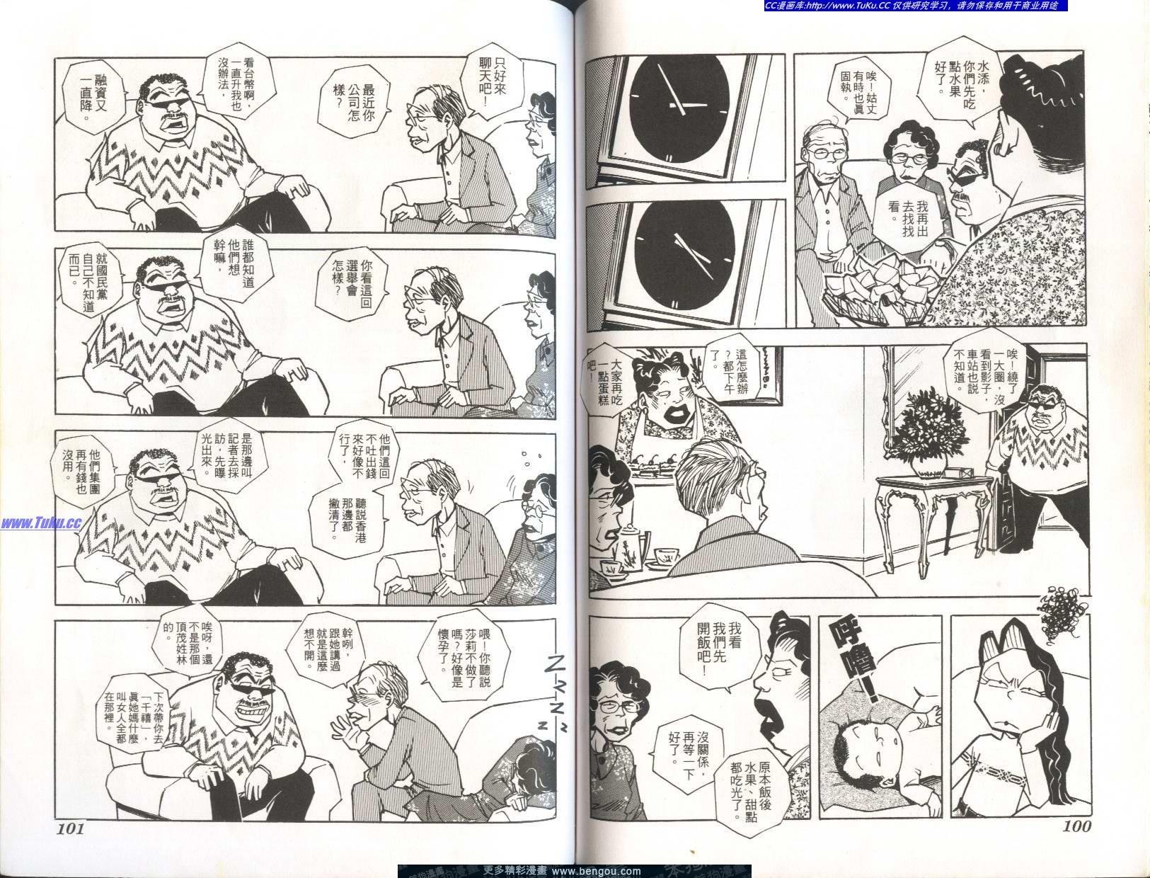 第6卷