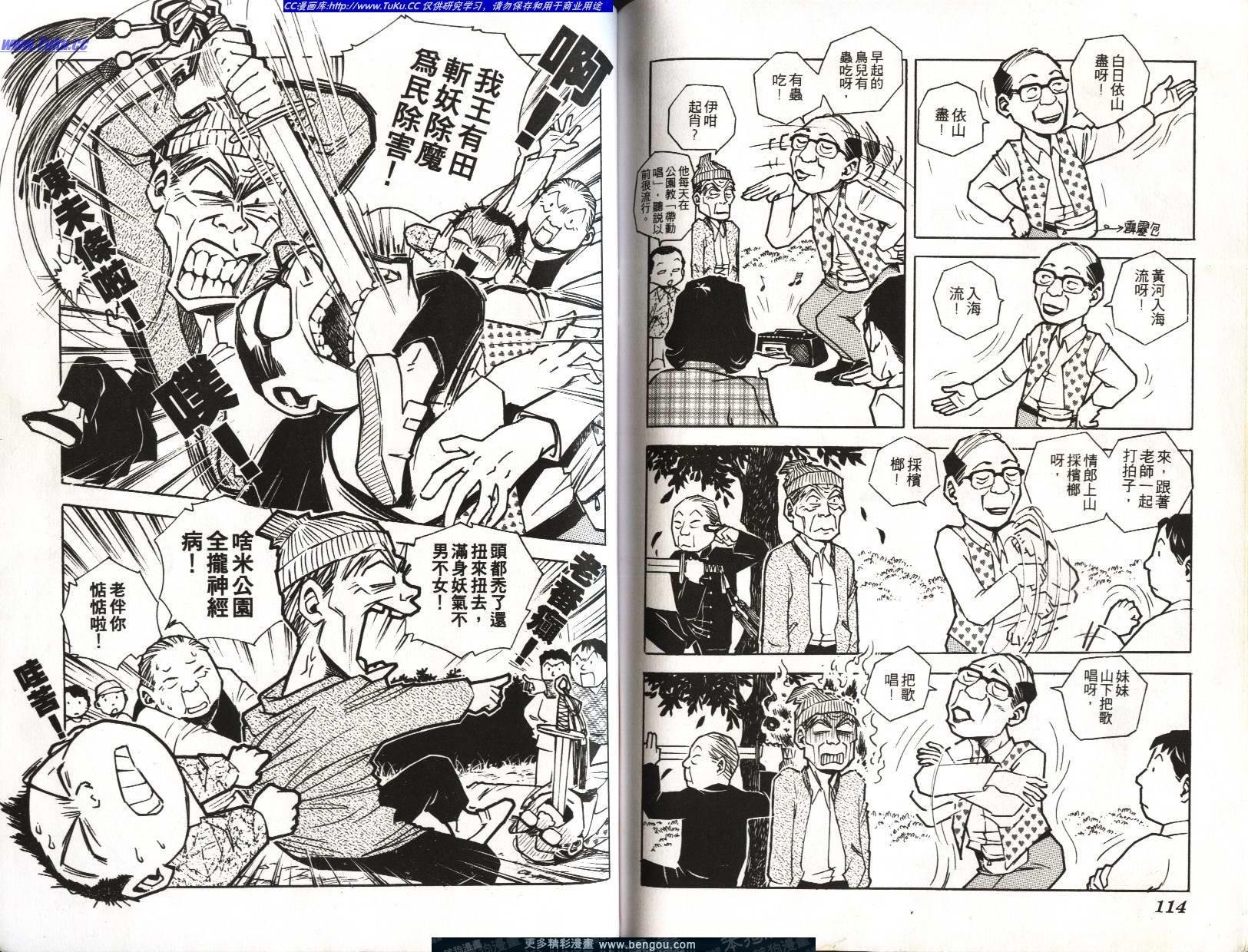 第6卷