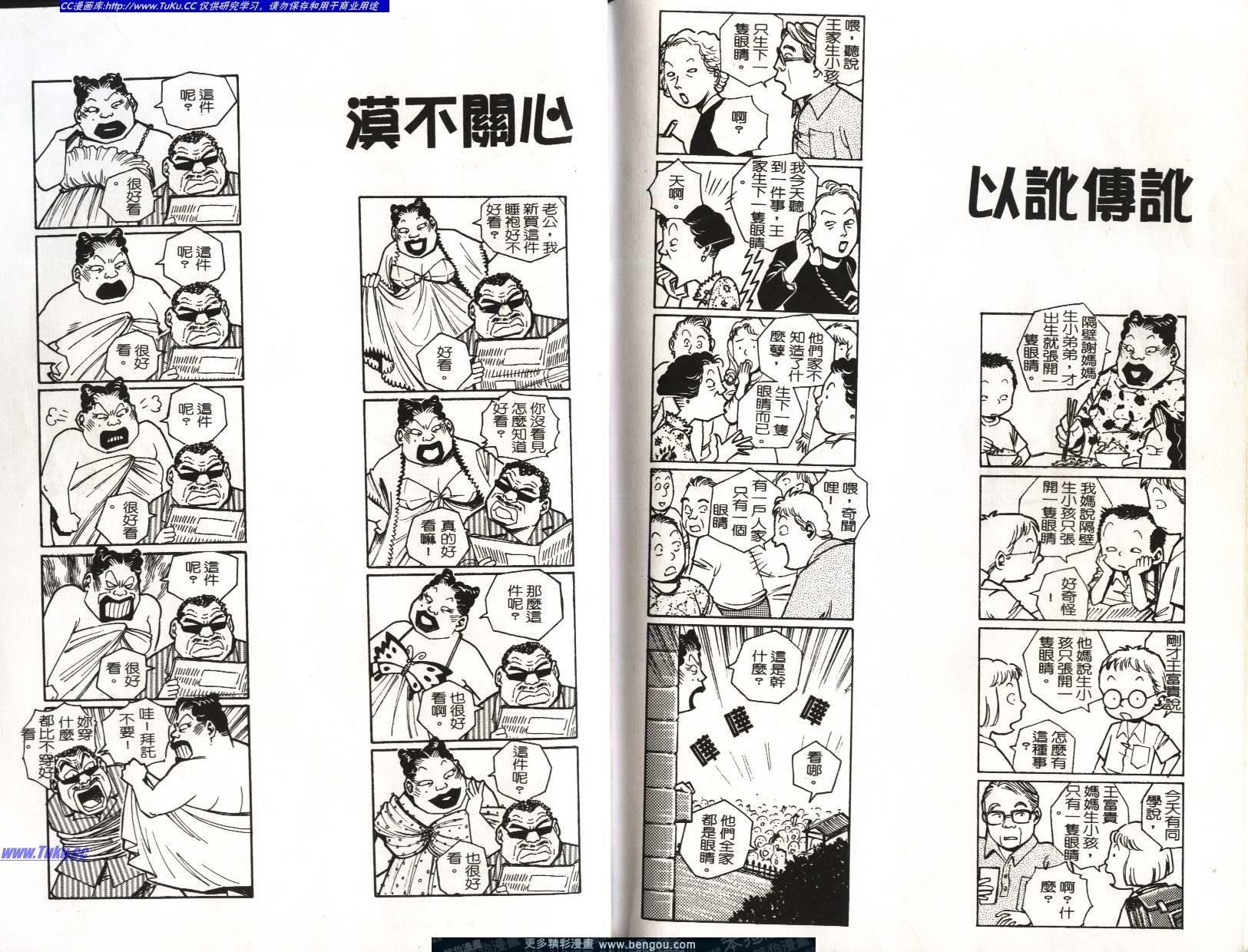 第6卷