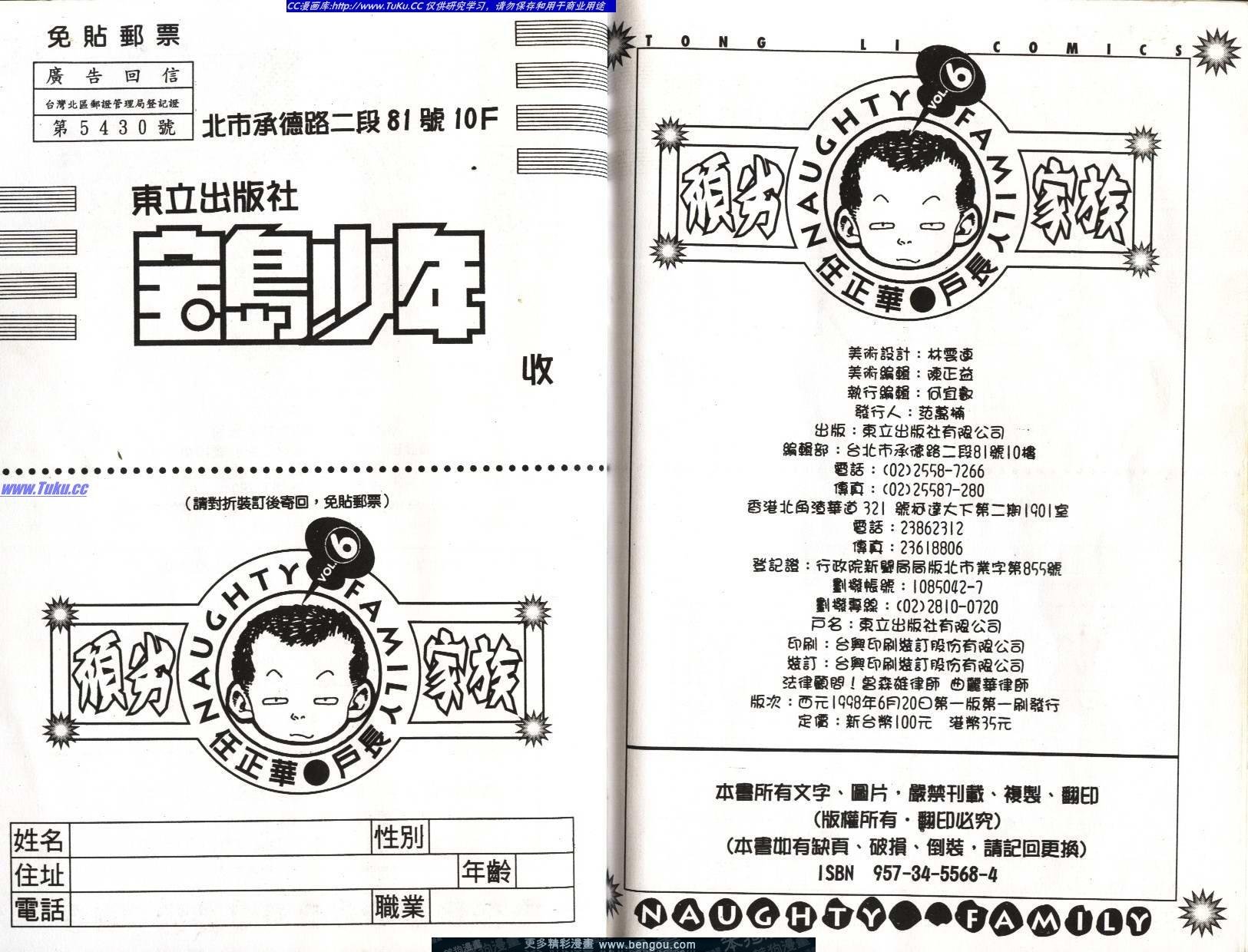 第6卷