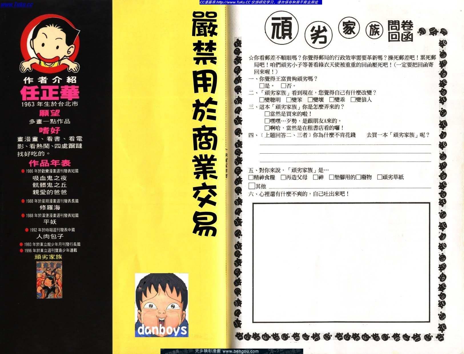 第6卷