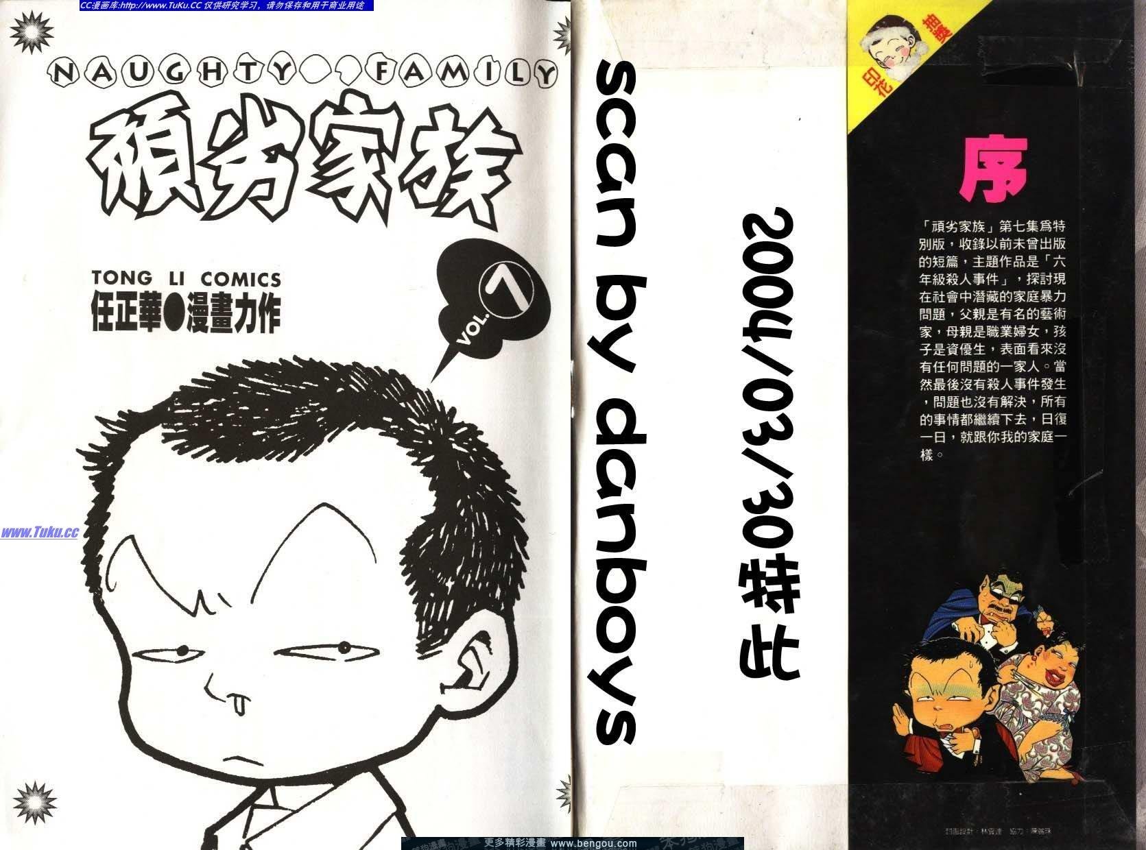 第7卷