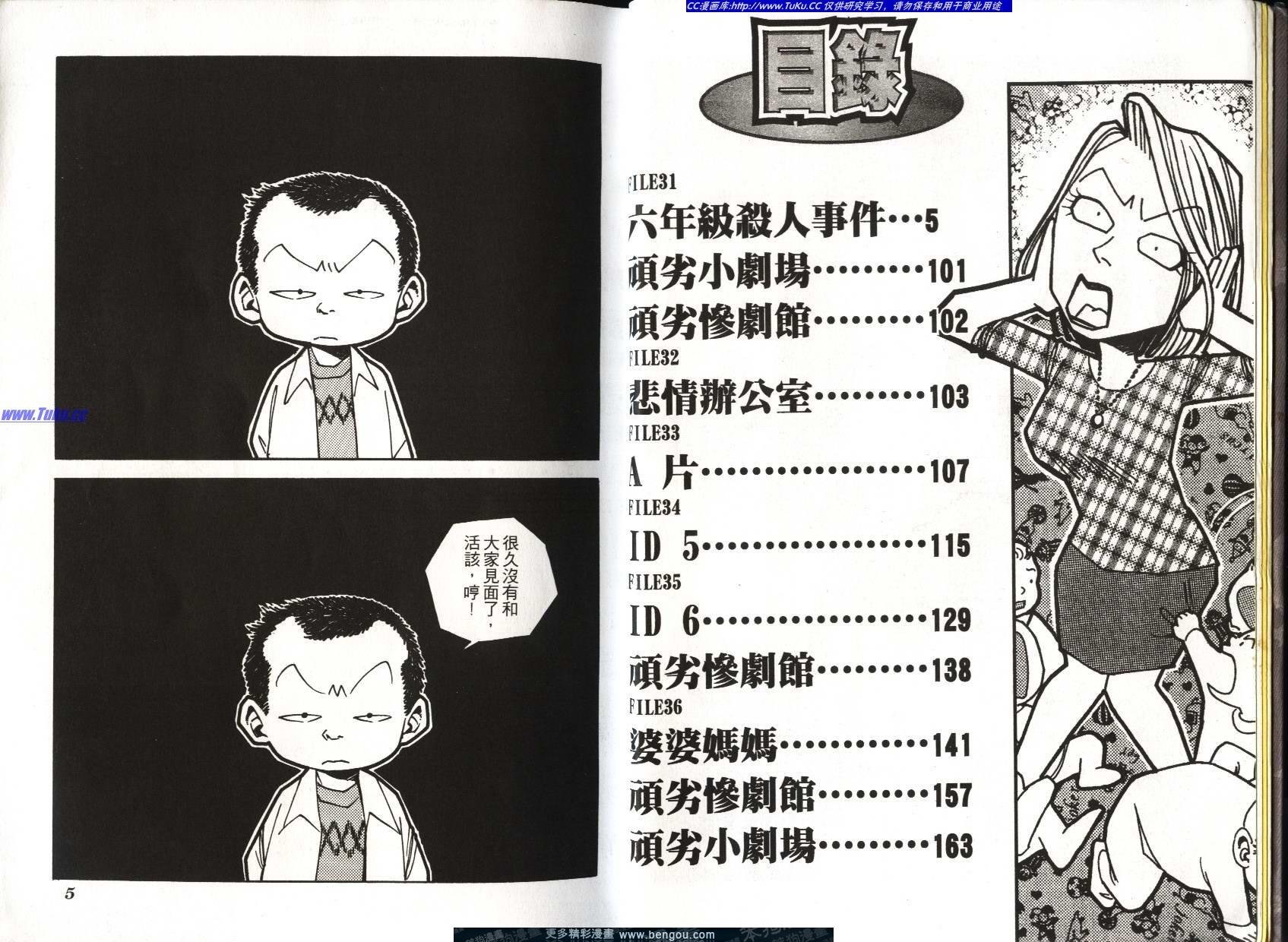 第7卷