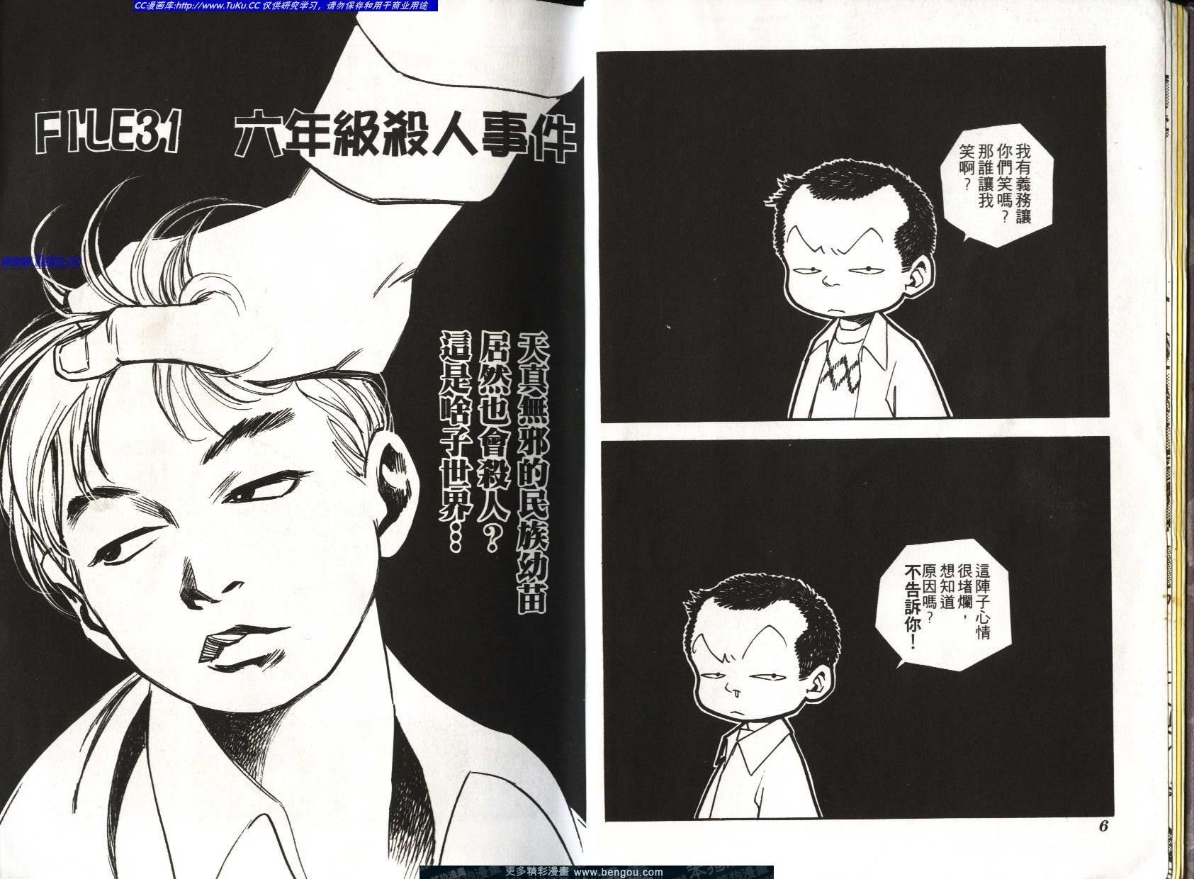 第7卷