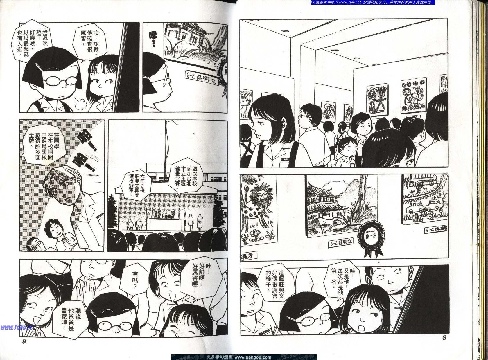第7卷
