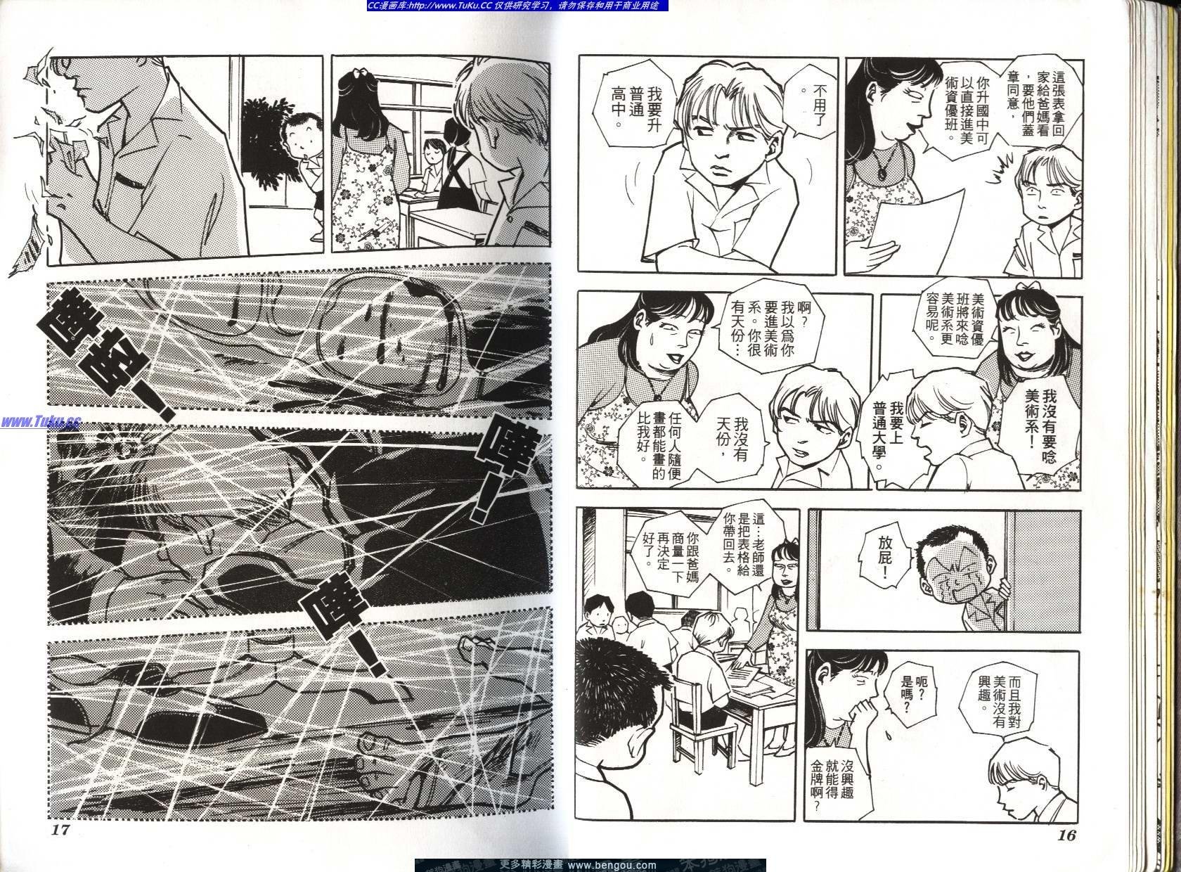 第7卷