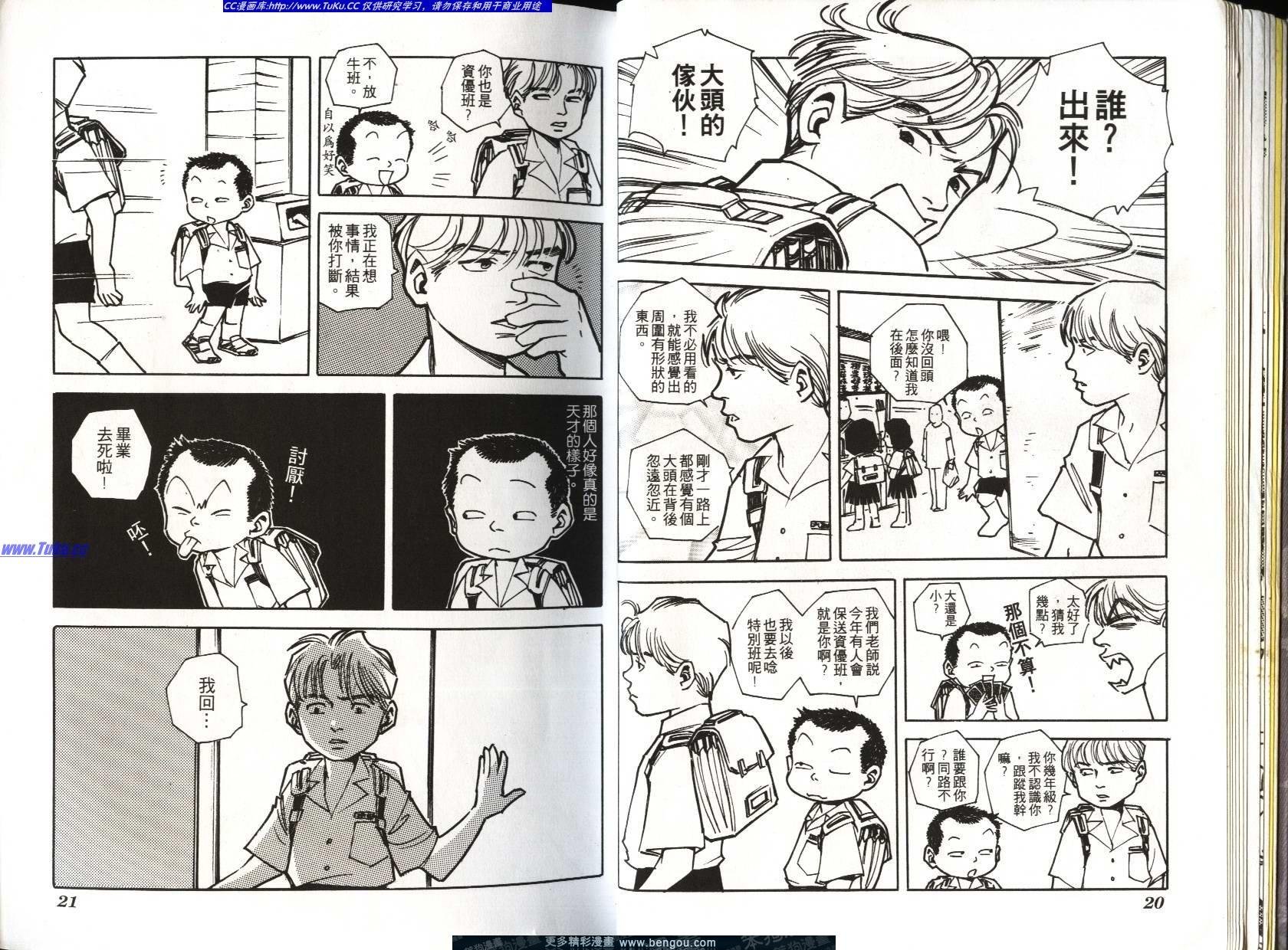 第7卷