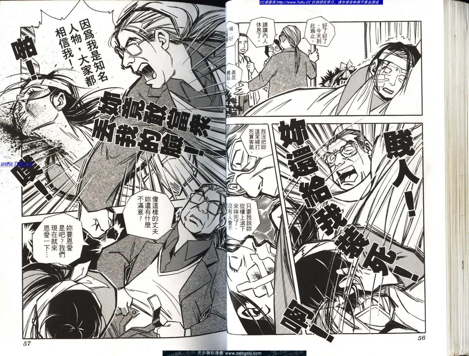 第7卷