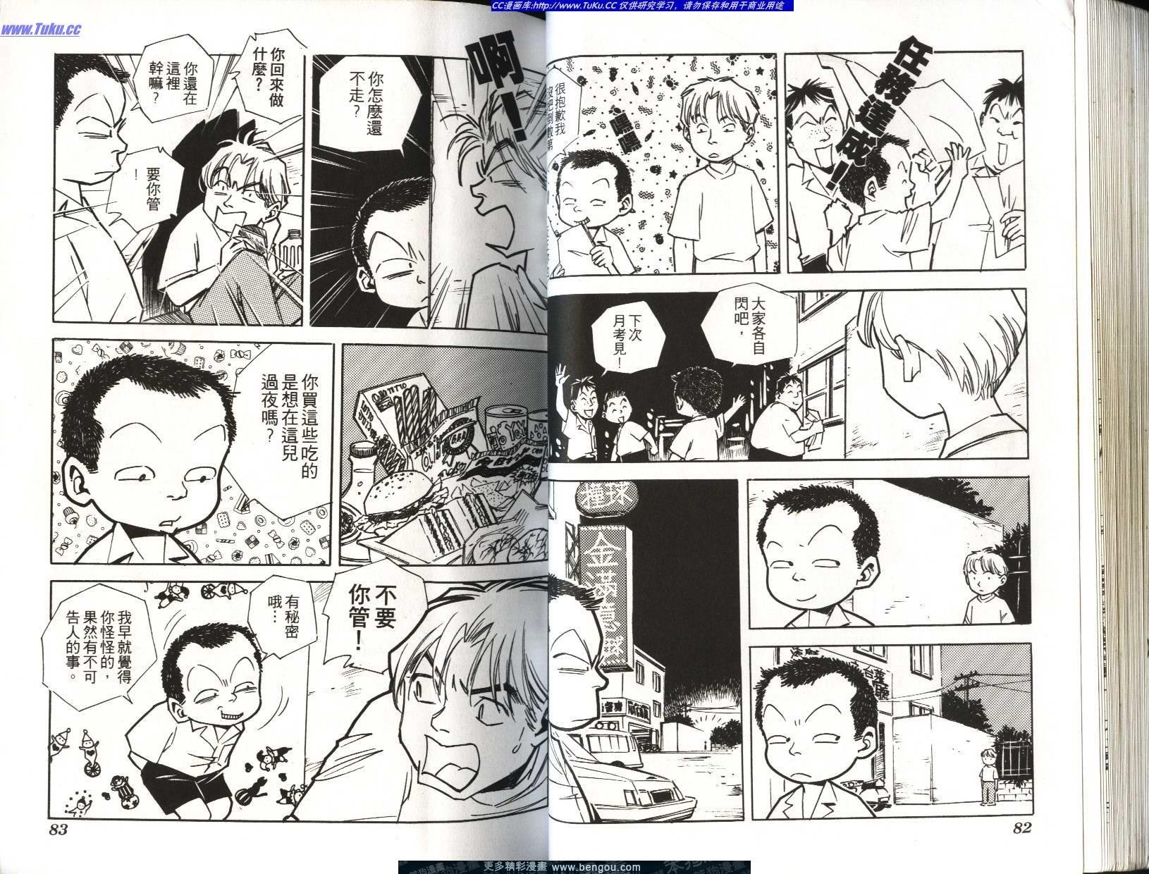 第7卷