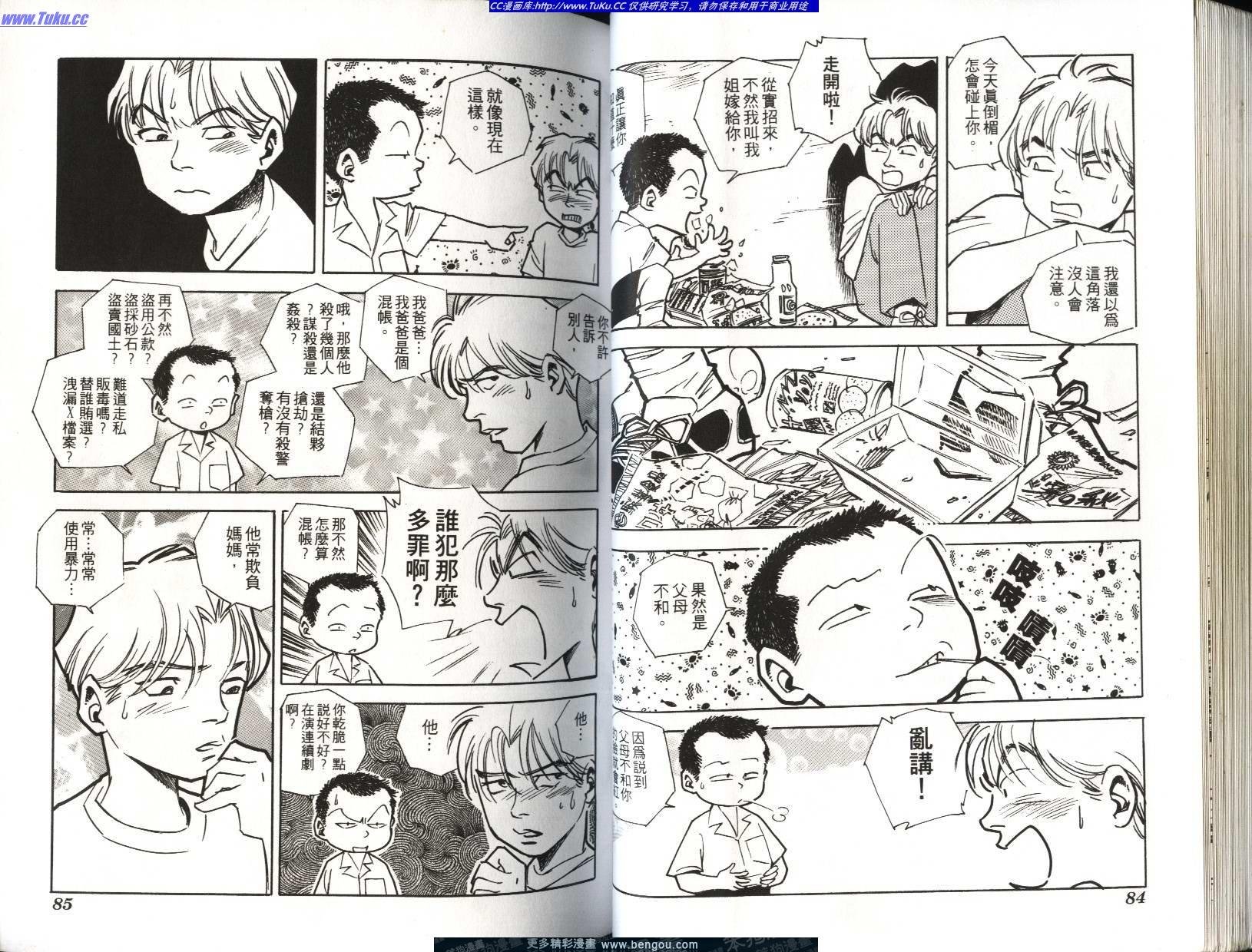 第7卷