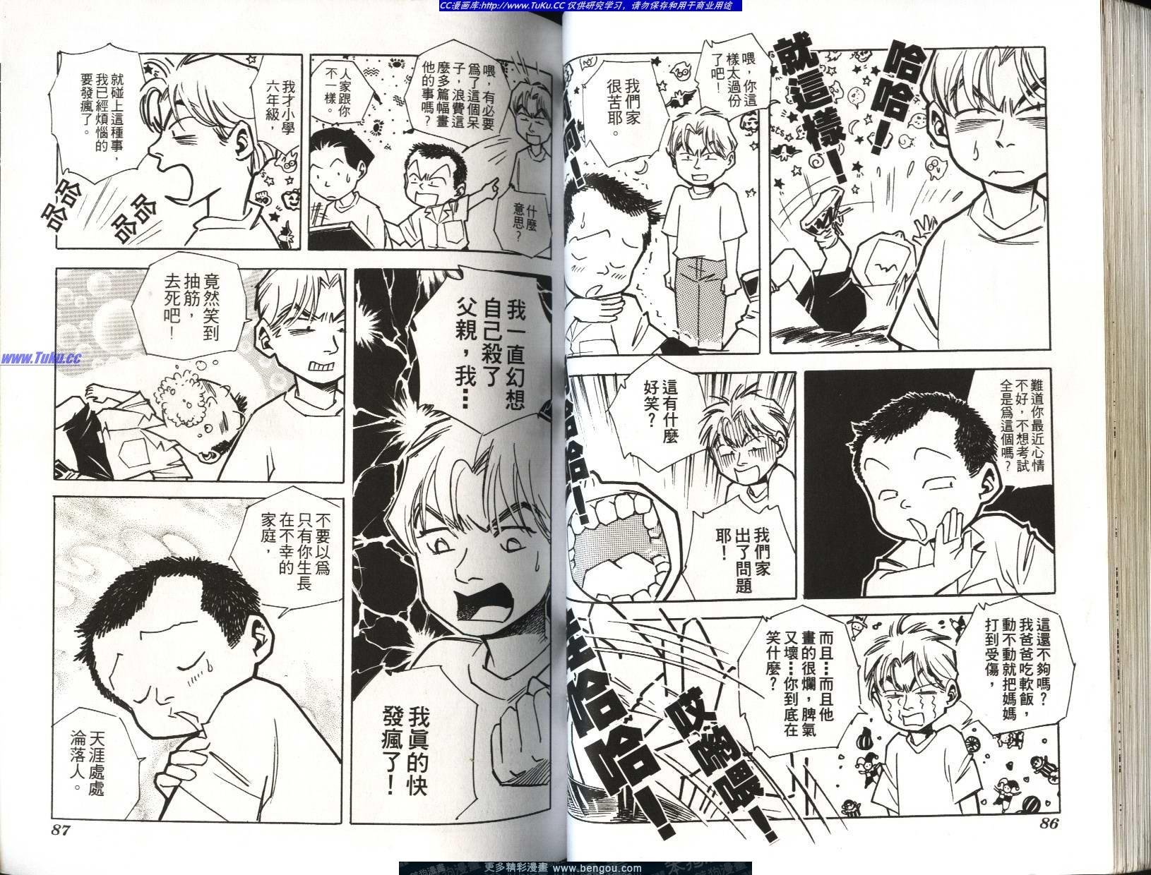第7卷