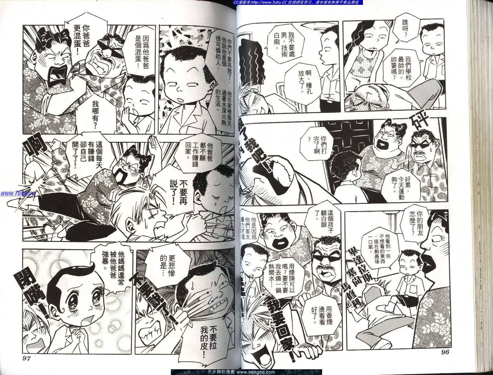 第7卷