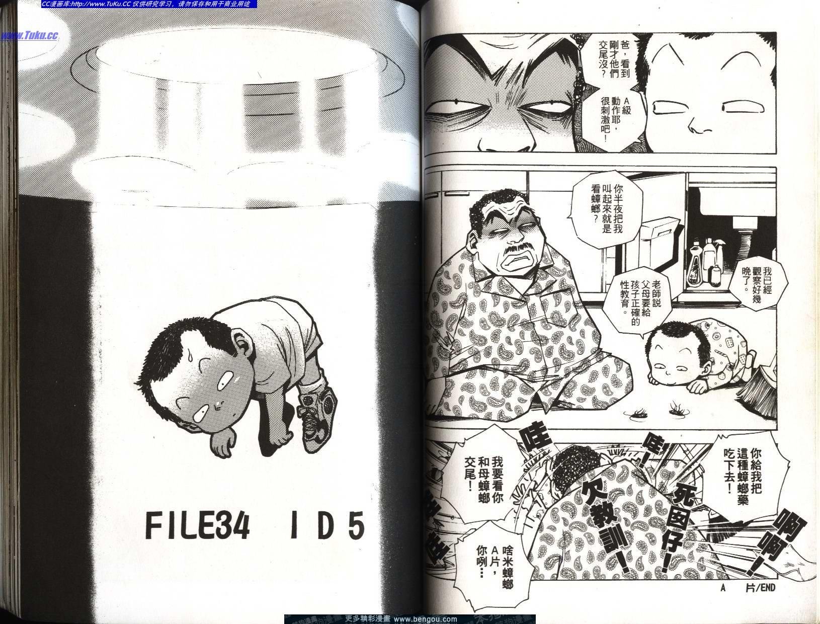 第7卷
