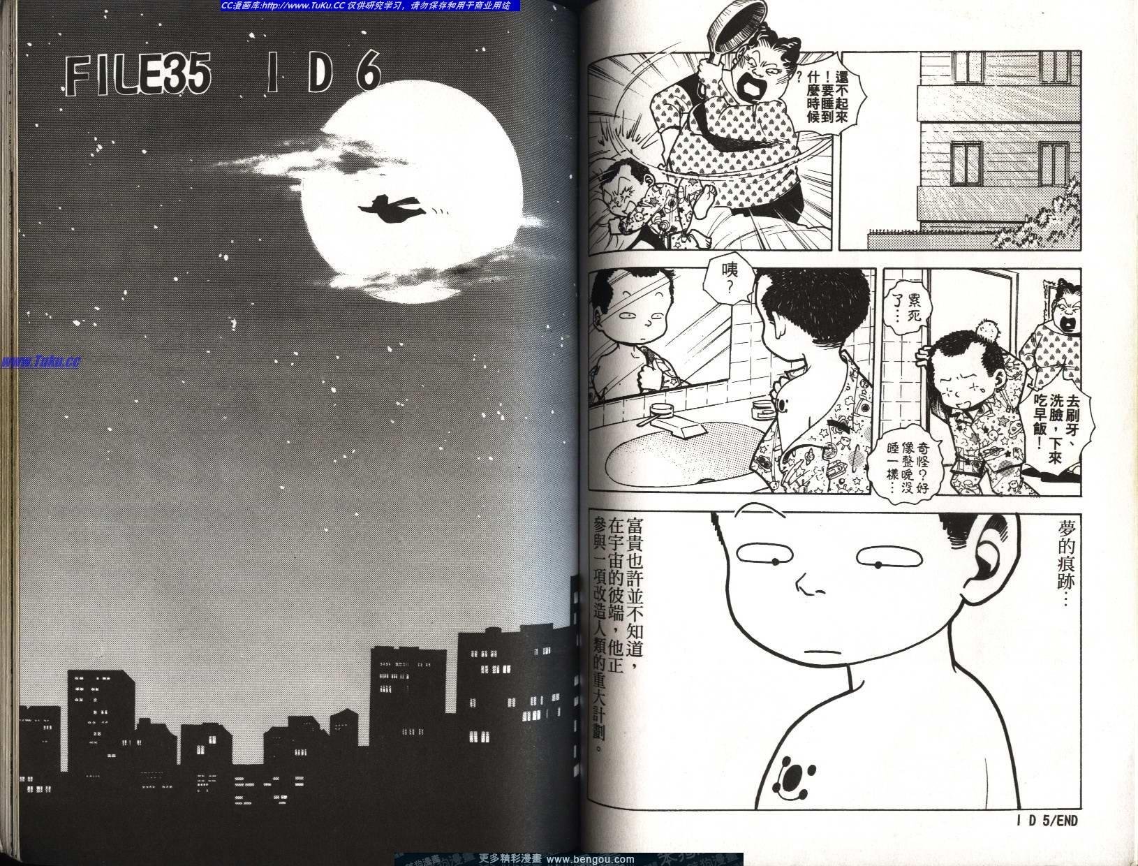 第7卷