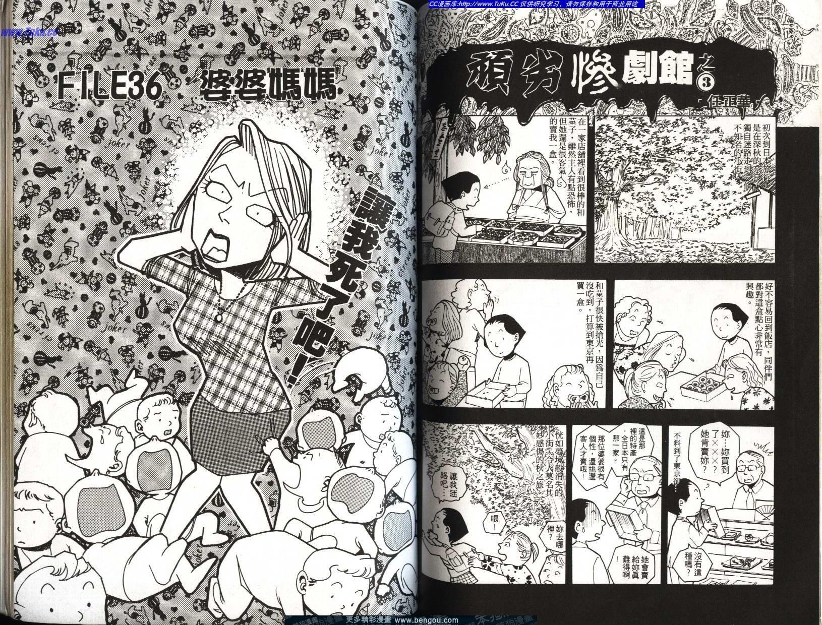 第7卷