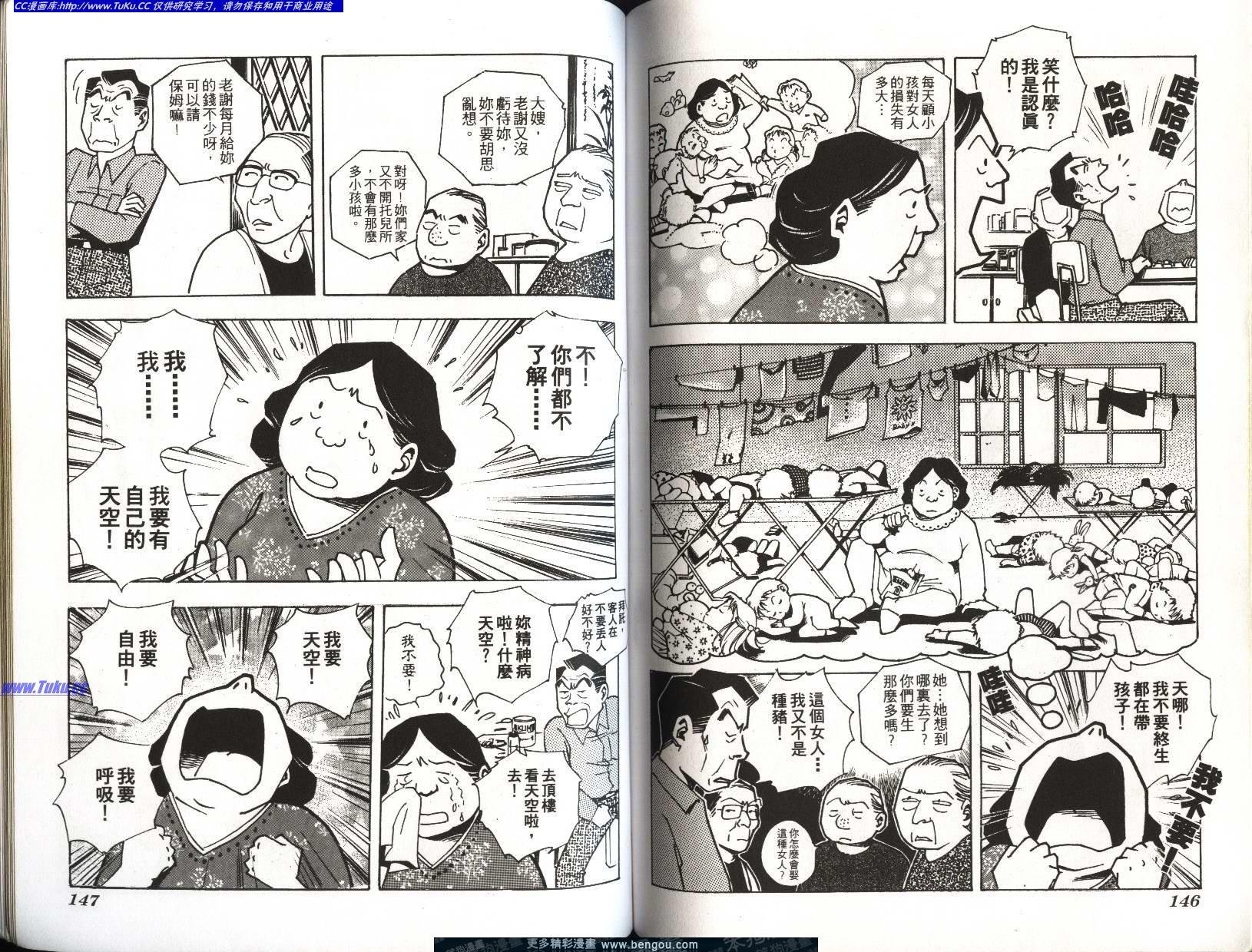 第7卷