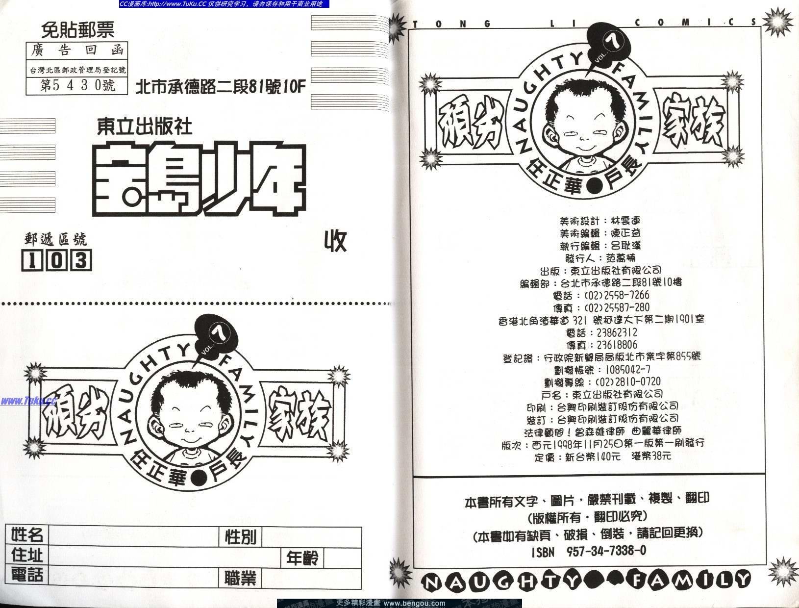 第7卷