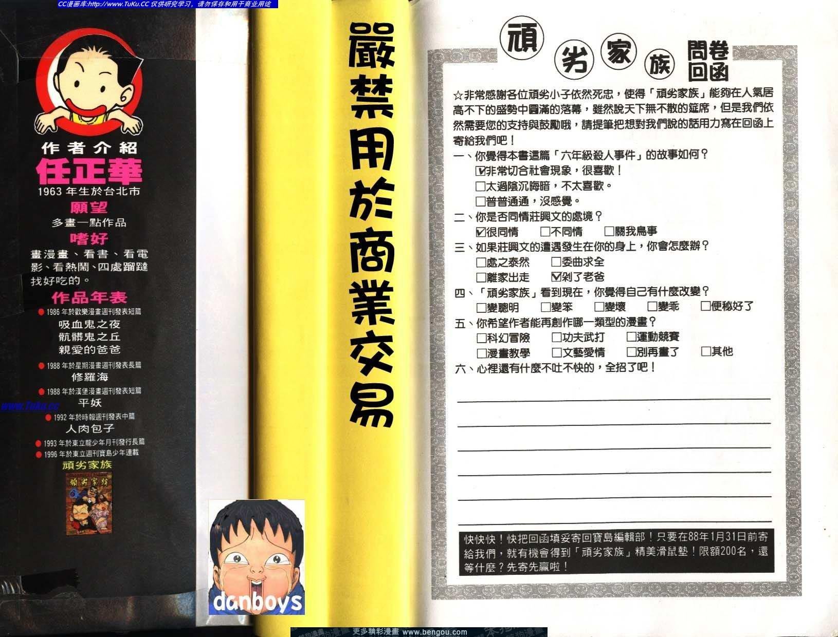 第7卷