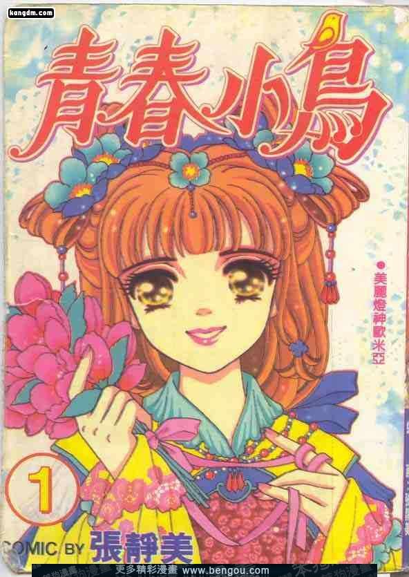 第1卷