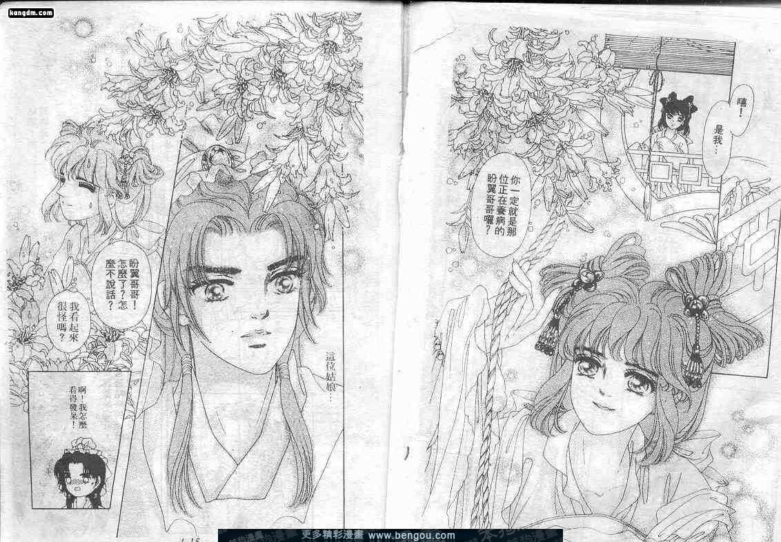 第1卷