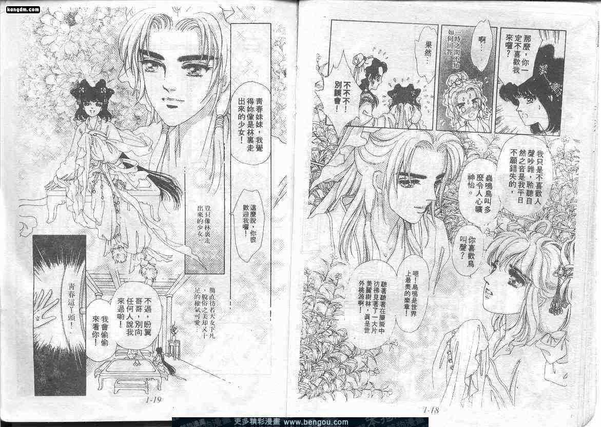 第1卷
