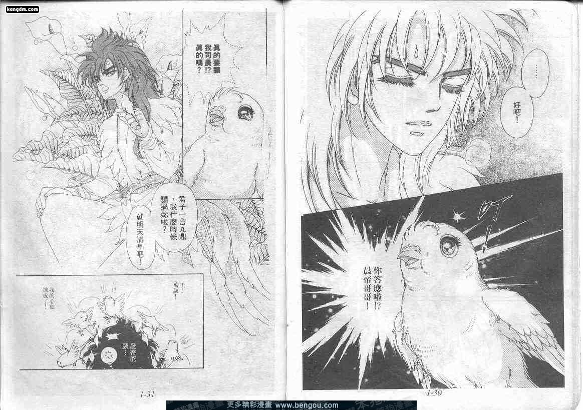 第1卷