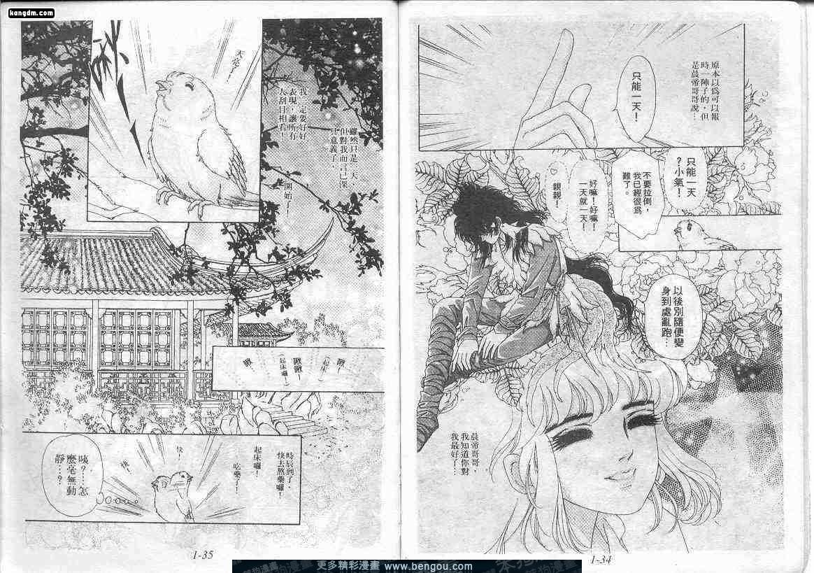 第1卷