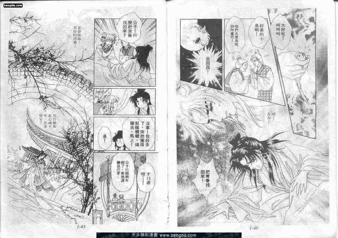 第1卷