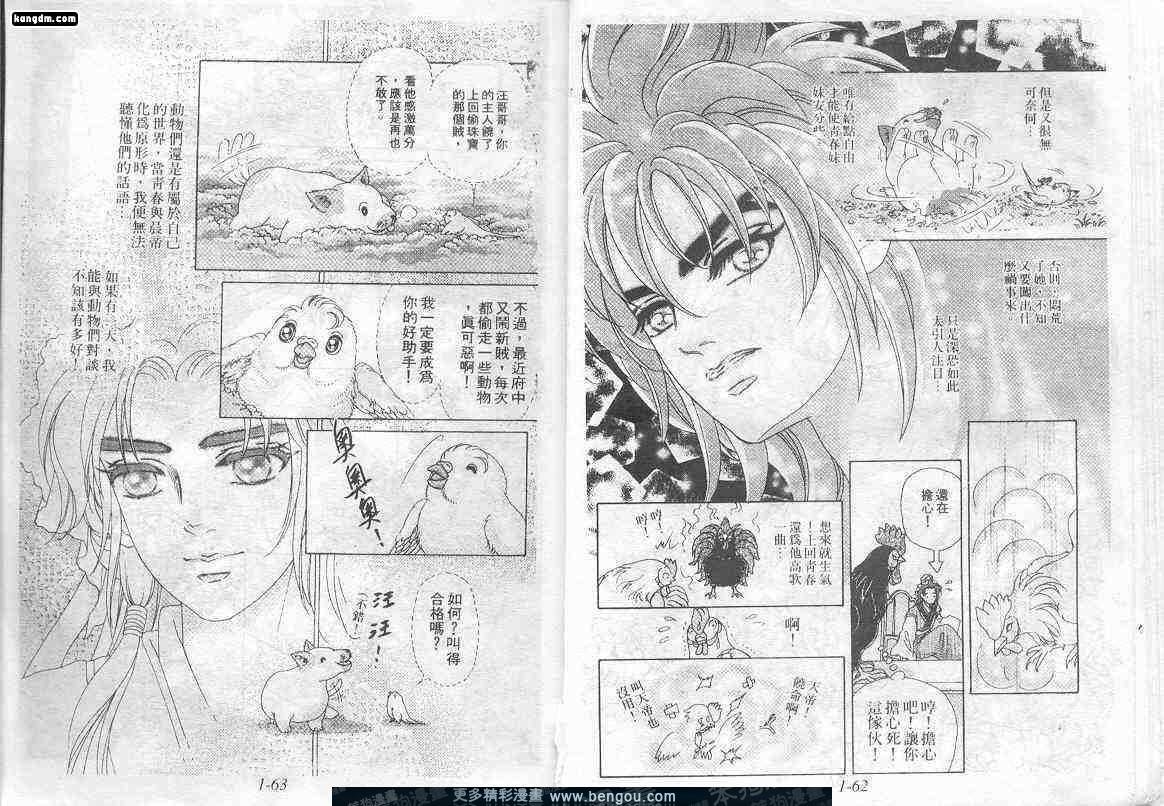 第1卷