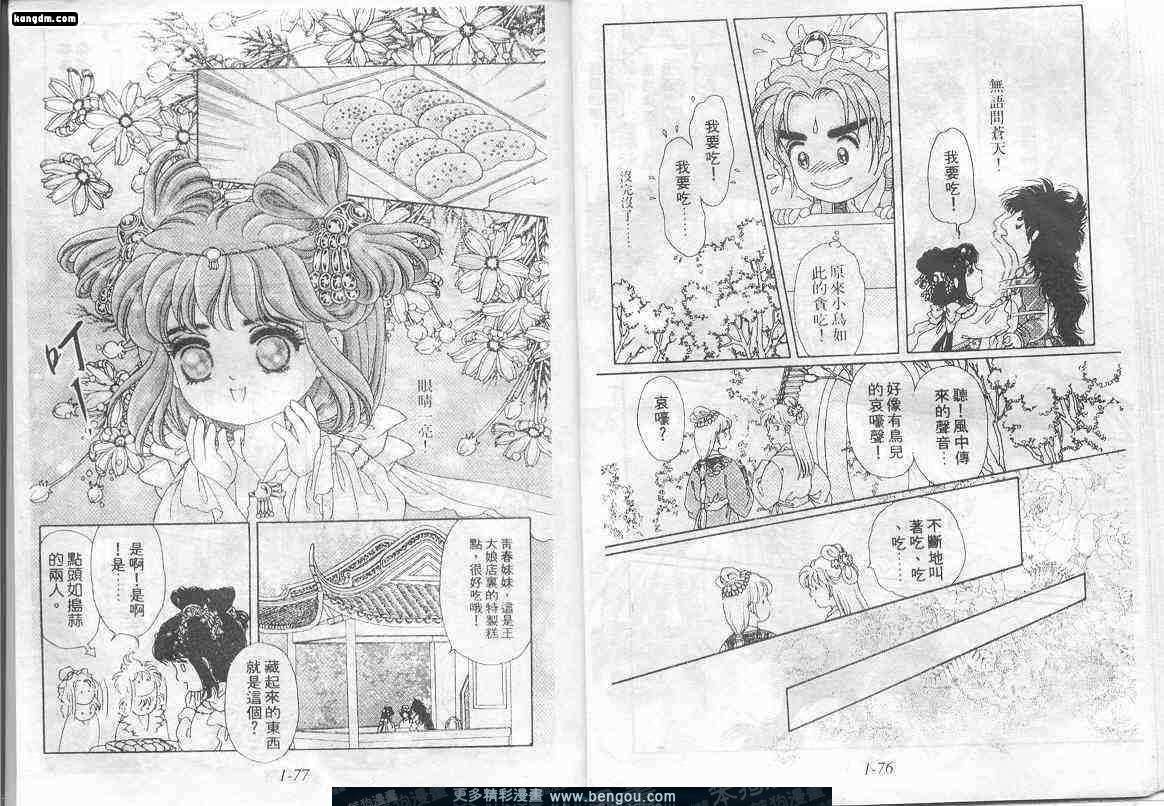 第1卷