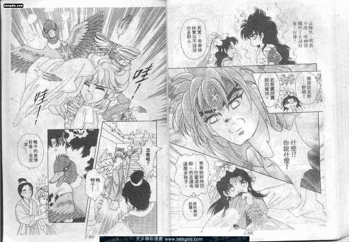 第1卷