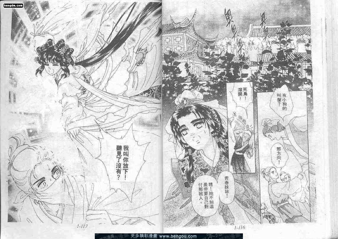 第1卷