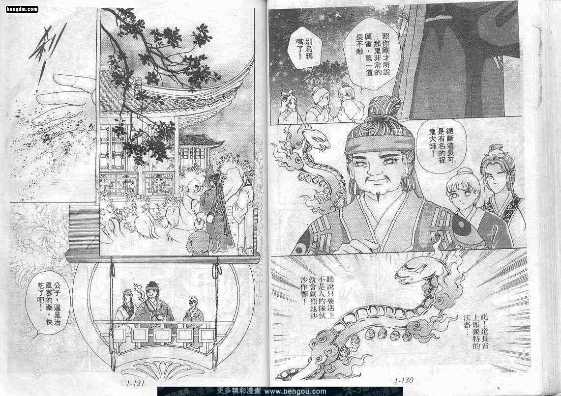 第1卷
