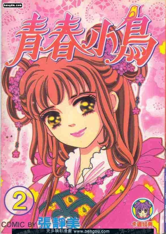 第2卷