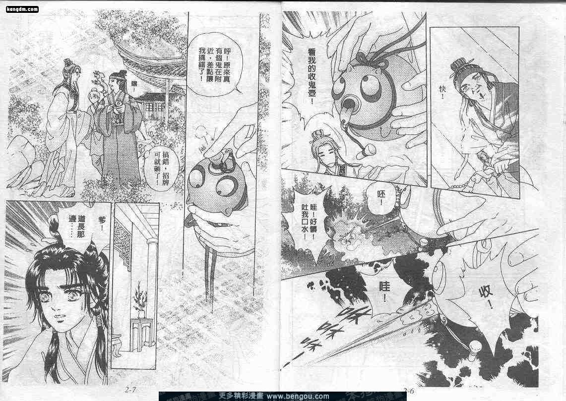 第2卷
