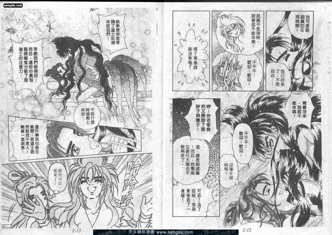 第2卷