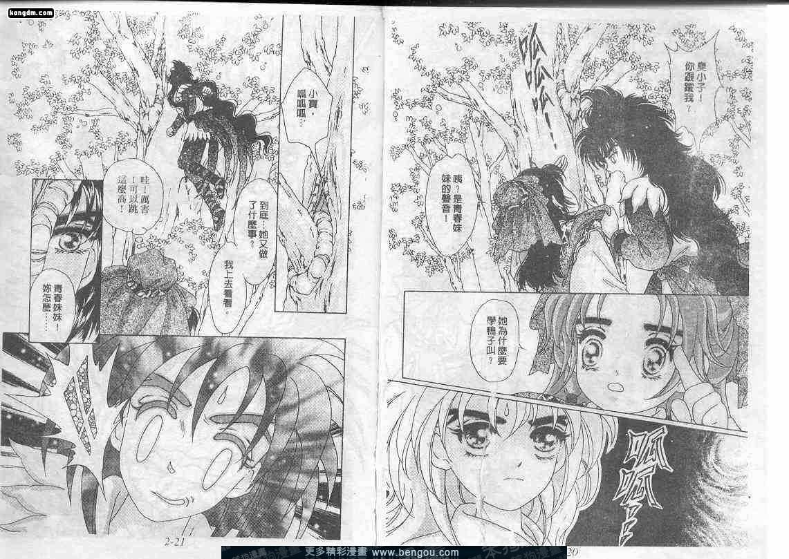 第2卷